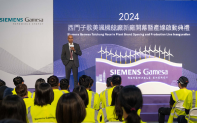 Siemens Gamesa débute la production d’éoliennes offshore à Taïwan