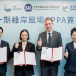 CIP signe un PPA pour le projet éolien offshore Fengmiao I à Taiwan